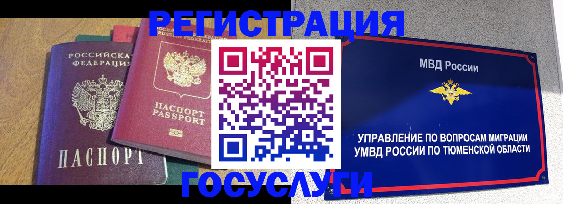 найти адрес прописки в Бузулуке